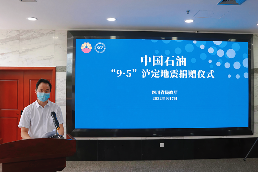 微信图片_20220907234921.png